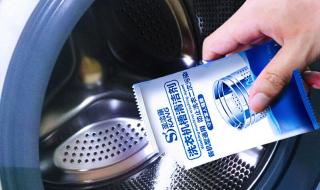 洗衣机清洗剂 洗衣机清洗剂